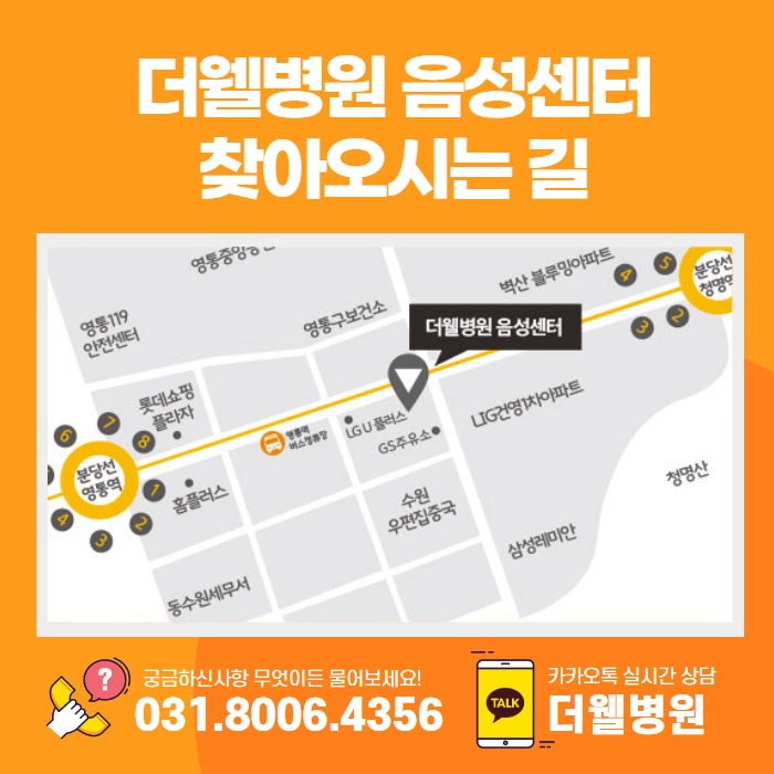 성대마비, 왜 생기는 건가요? (9/10)