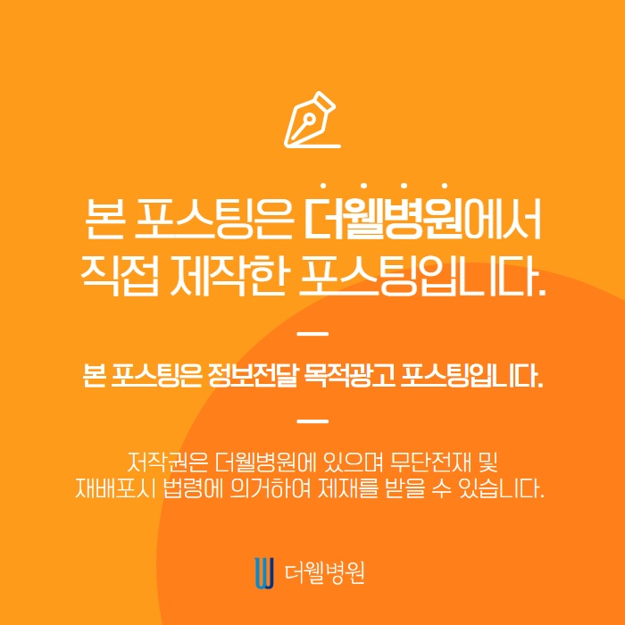 성대마비, 왜 생기는 건가요? (10/10)