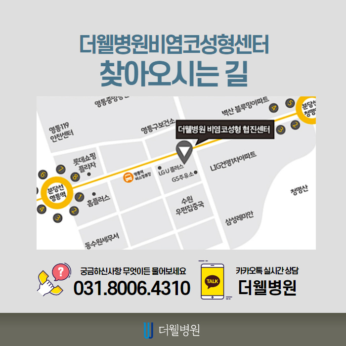 남자 코재수술 반복하지 않으려면? (9/10)