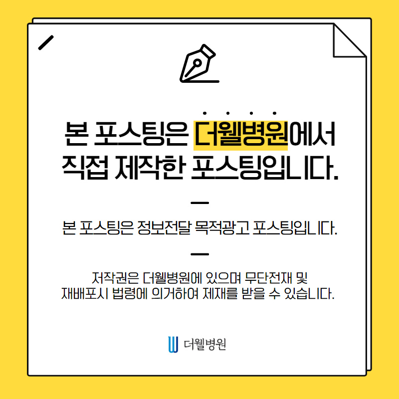 기능과 모양까지 고려한 여성 코재수술! (10/10)