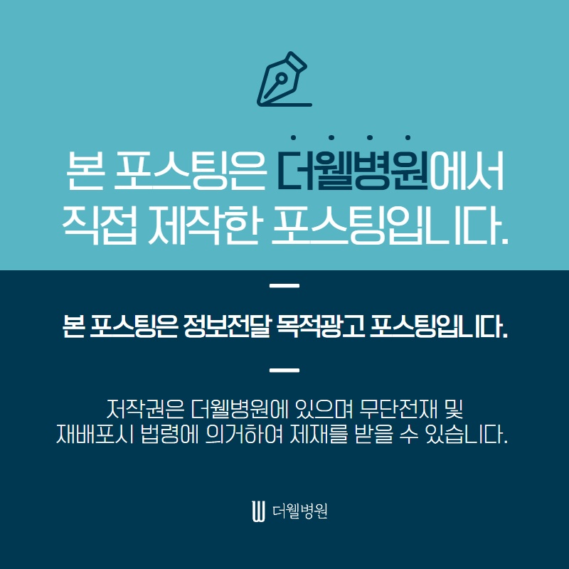매부리코 수술, 코막힘도 확인하세요! (9/9)