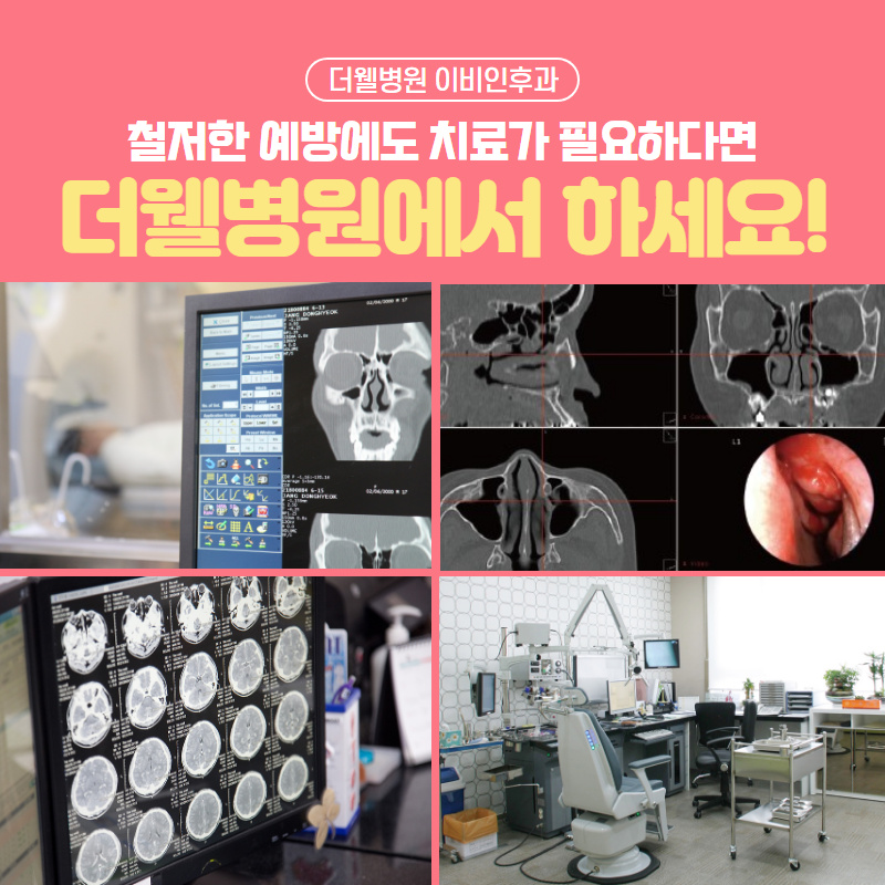 생활 속 질병을 예방하는 올바른 기침 예절을 알려드립니다! (7/10)