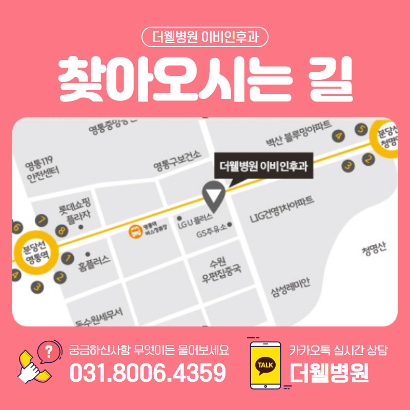 생활 속 질병을 예방하는 올바른 기침 예절을 알려드립니다! (9/10)
