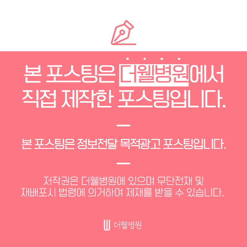 생활 속 질병을 예방하는 올바른 기침 예절을 알려드립니다! (10/10)