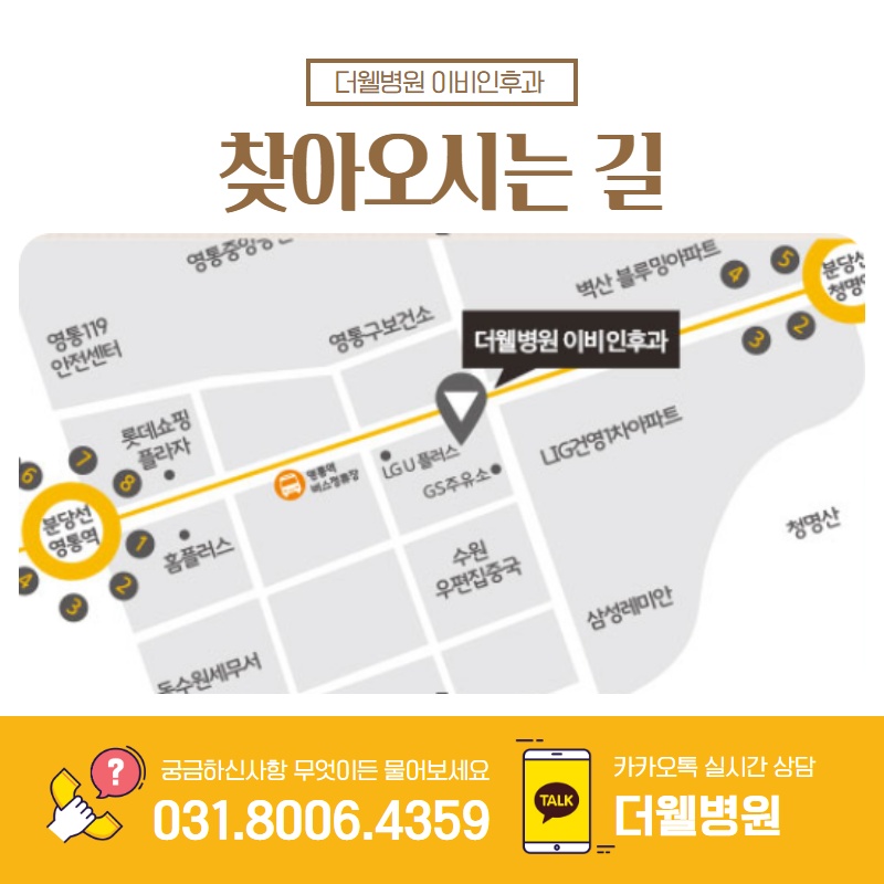 편도가 부었을 때 먹으면 좋은 음식! (10/11)
