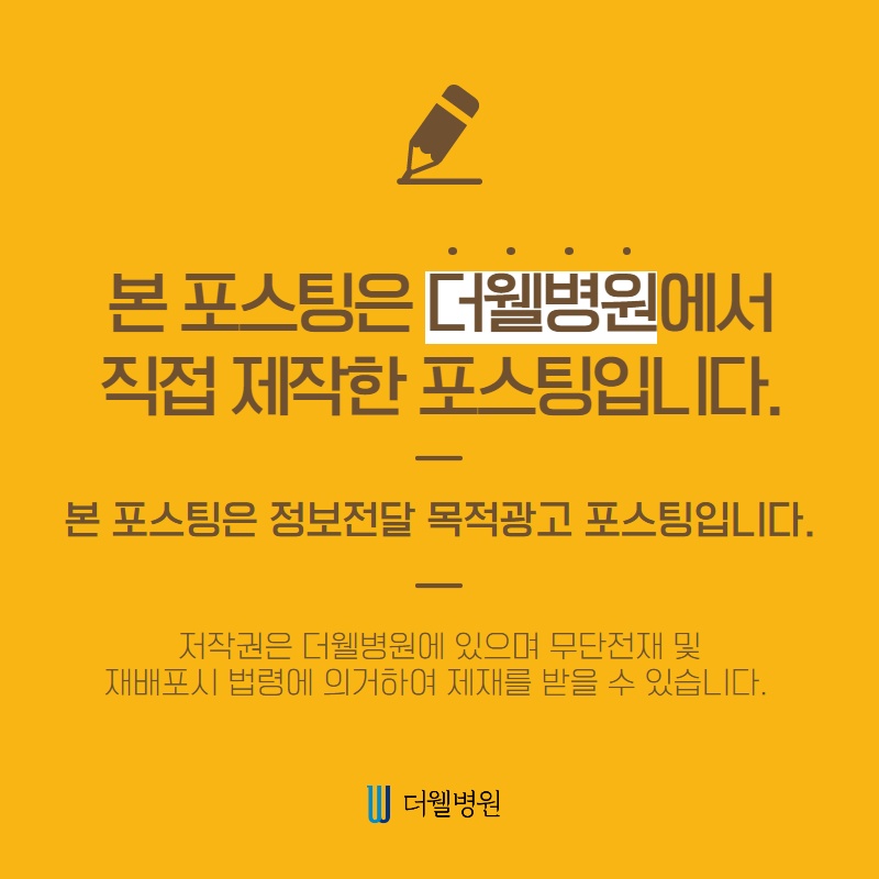 편도가 부었을 때 먹으면 좋은 음식! (11/11)