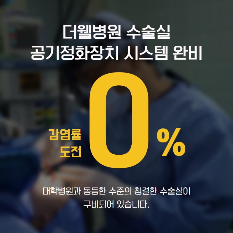 신중하게 결정하세요 "눈재수술"~ (7/10)