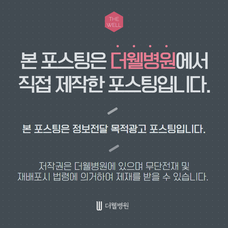 쉰 목소리, 목에 무언가 걸린 듯한 이물감이 느껴진다면?! (10/10)