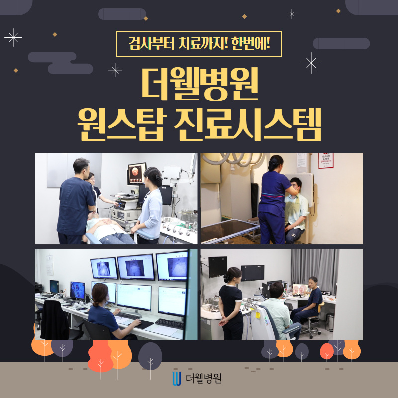 숙면에 도움을 주는 음식을 알려드립니다! (11/13)