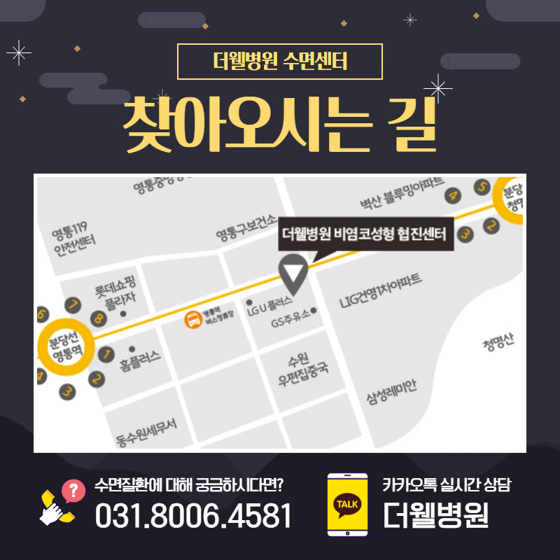 숙면에 도움을 주는 음식을 알려드립니다! (12/13)