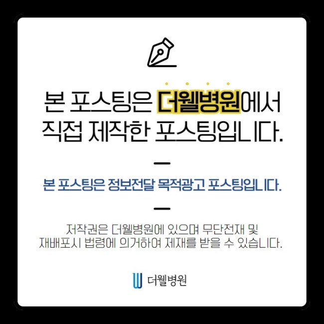 성대결절! 목소리를 지켜라! (10/10)