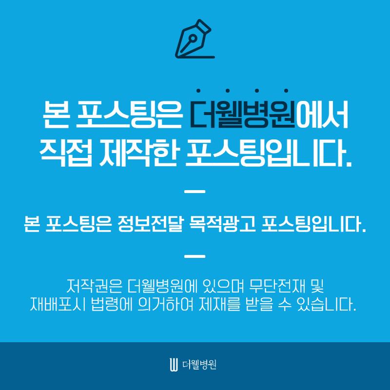 비염 방치하면 치매가 올 수도 있다?! (11/11)