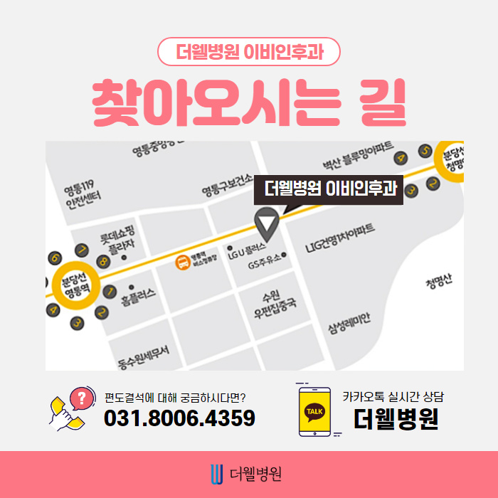 심한 입냄새의 원인!! "편도결석" (9/10)