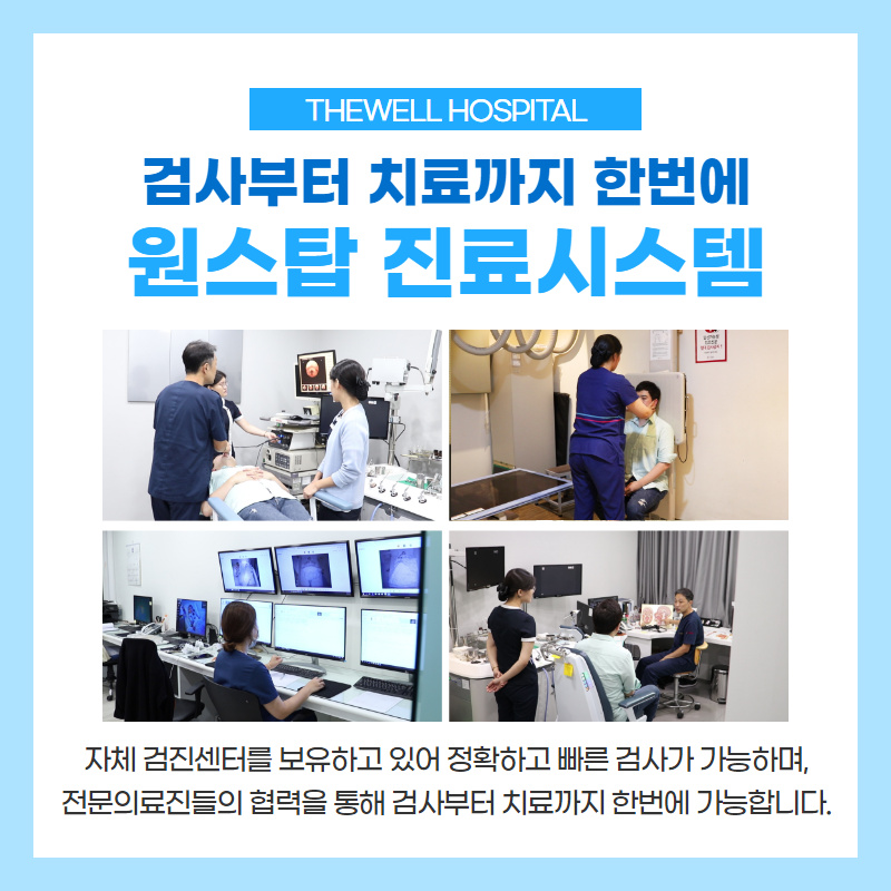 깊은잠을 방해하는 수면장애 4가지! (9/12)