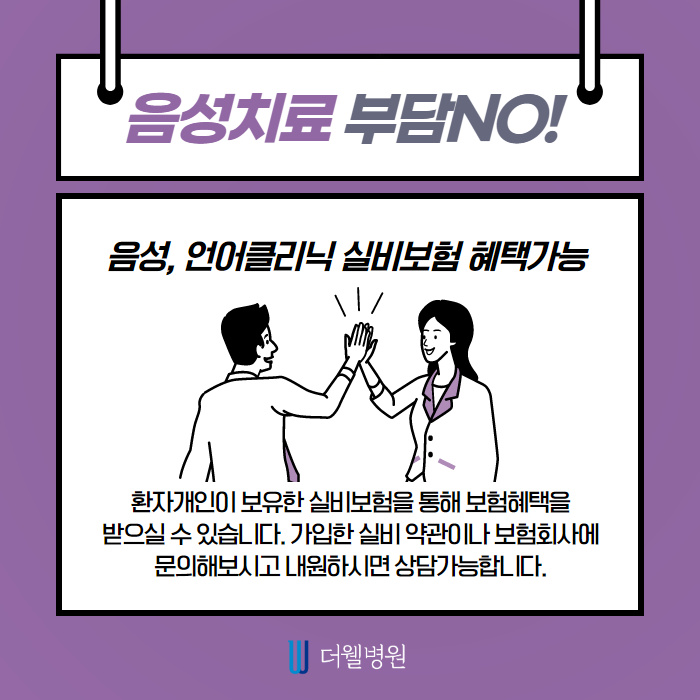 성대결절에 좋은 음식과 안좋은 음식!! (9/11)