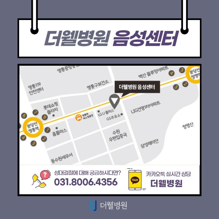 성대결절에 좋은 음식과 안좋은 음식!! (10/11)