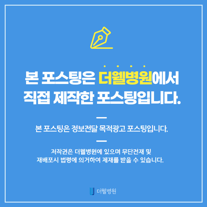 비염수술로 막힌 코를 시원하게! (9/9)