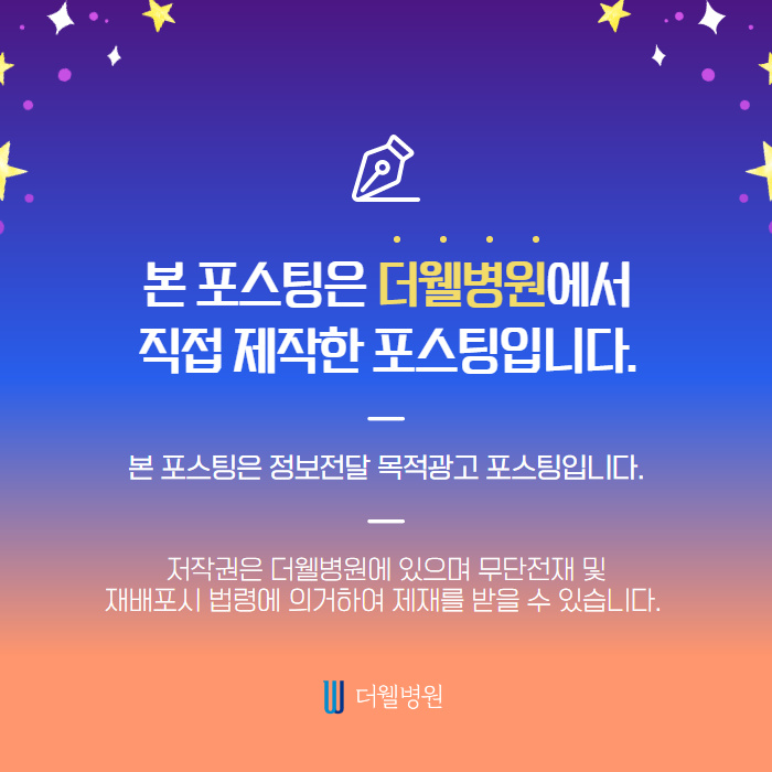 코골이, 코에서나는 소리가 아니다?! (10/10)