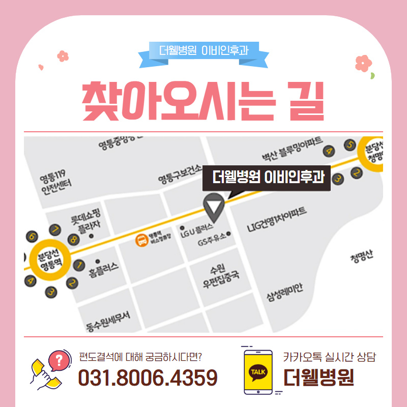 마스크 속 입냄새를 줄여주는 식품 4가지! (11/12)