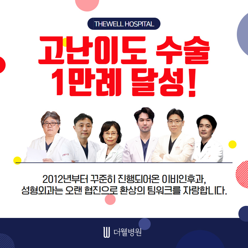 개인별 맞춤으로 더 자연스럽고 멋있게! (8/10)