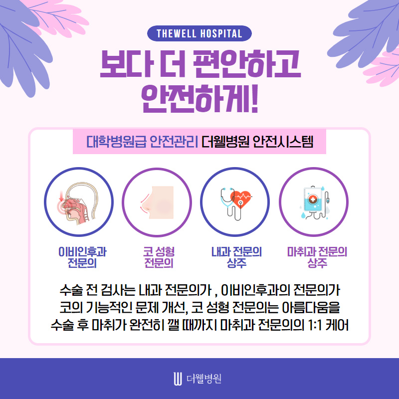 동안얼굴 원한다면 귀족수술 고고싱! (7/10)