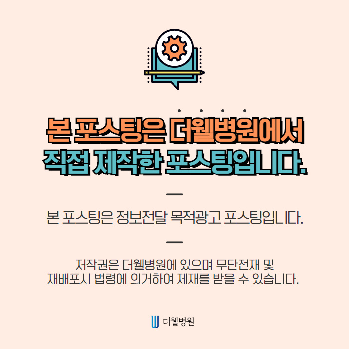 남자 코성형, 여자와는 방법부터 차원이 달라요! (9/9)