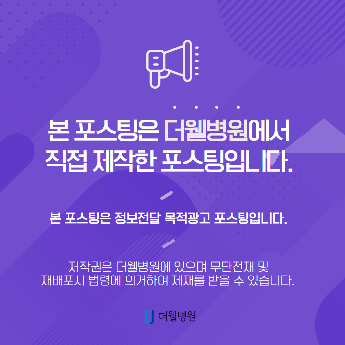 담배 피우시는 분들, 라인케 부종 조심하세요! (11/11)