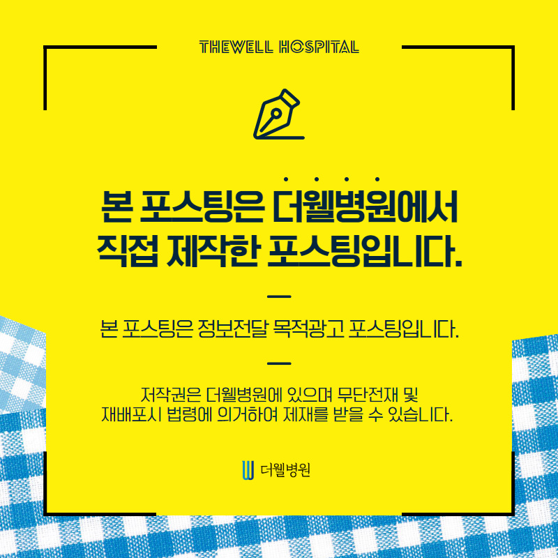 답답하고 뭉툭한 코 고민! 해결방법은? (10/10)