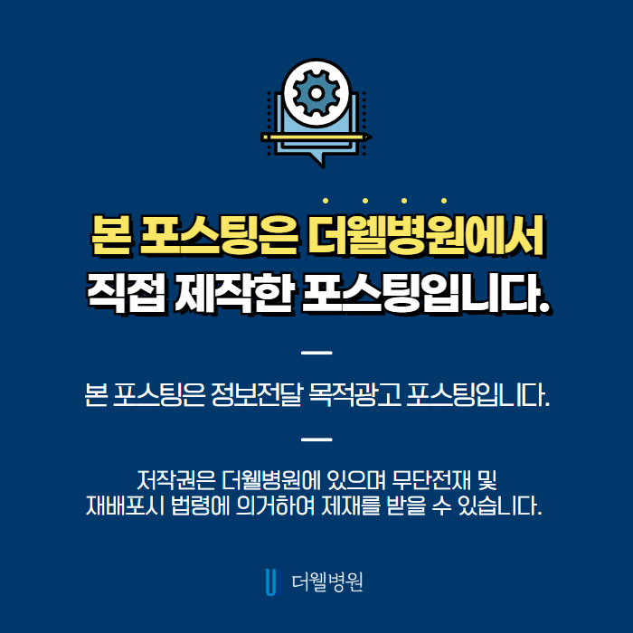 얼굴외상, 흉터가 남지 않으려면? (10/10)