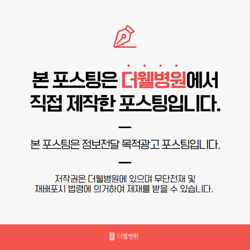 깊은 잠을 방해하는 하지불안증후군! (11/11)