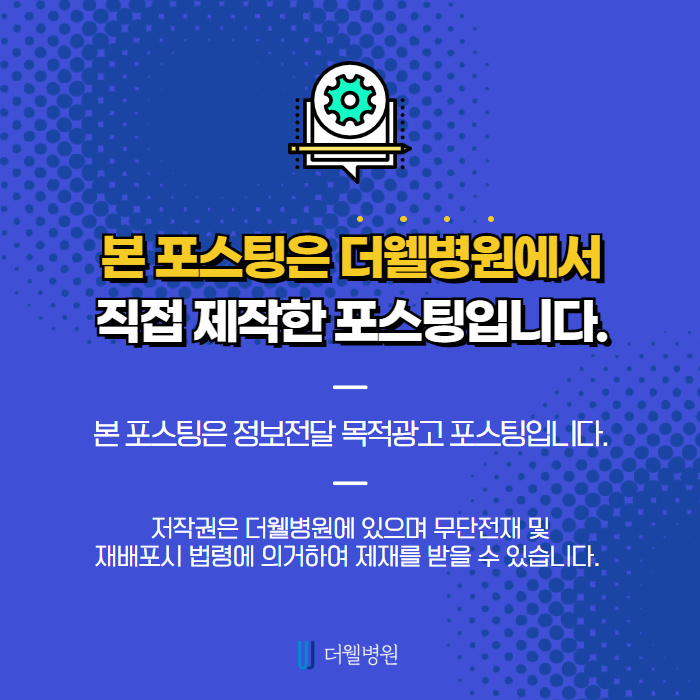 여름철 코 건강에 좋은 생활수칙 알려드립니다! (9/9)