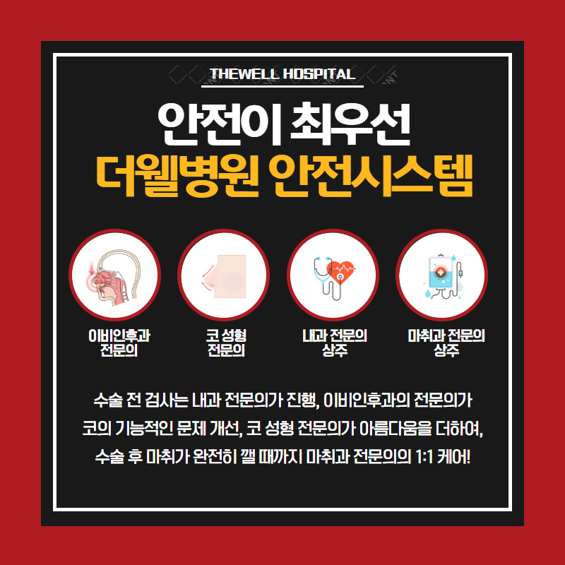 맵고 뜨거운 음식만 먹으면 콧물이 주르륵.. 비염이라구요?! (6/10)