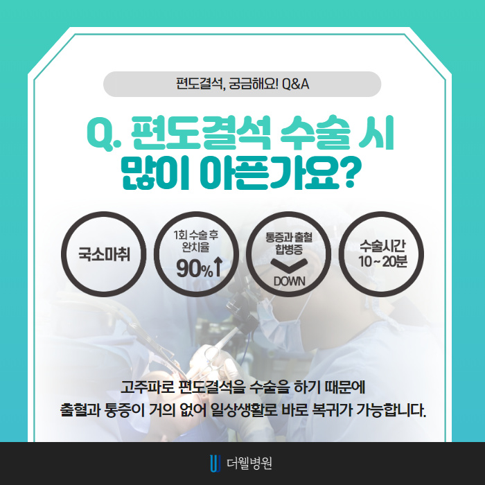 마스크 속 입냄새의 원인 편도결석 빼는 방법! (5/11)