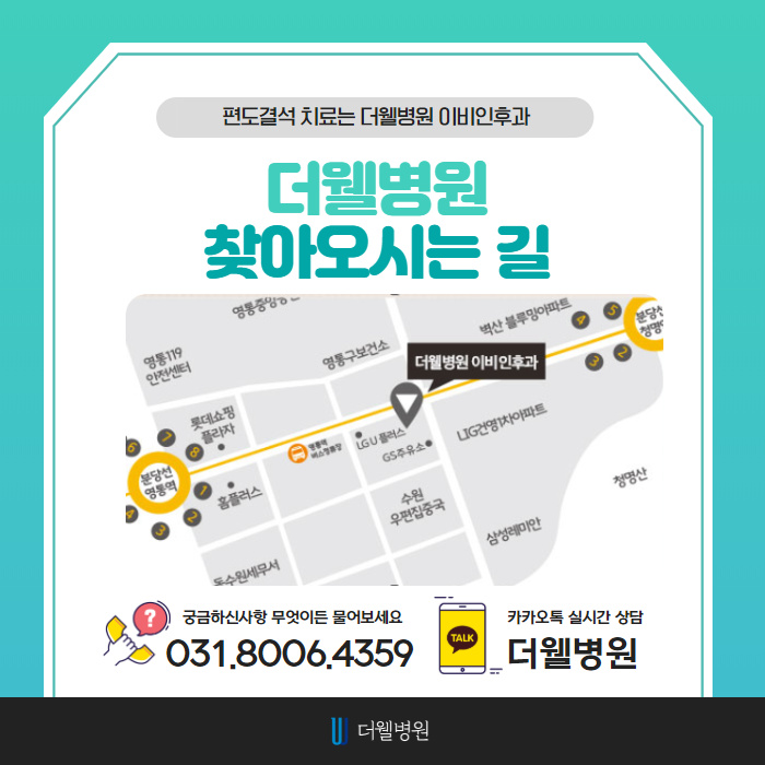 마스크 속 입냄새의 원인 편도결석 빼는 방법! (10/11)