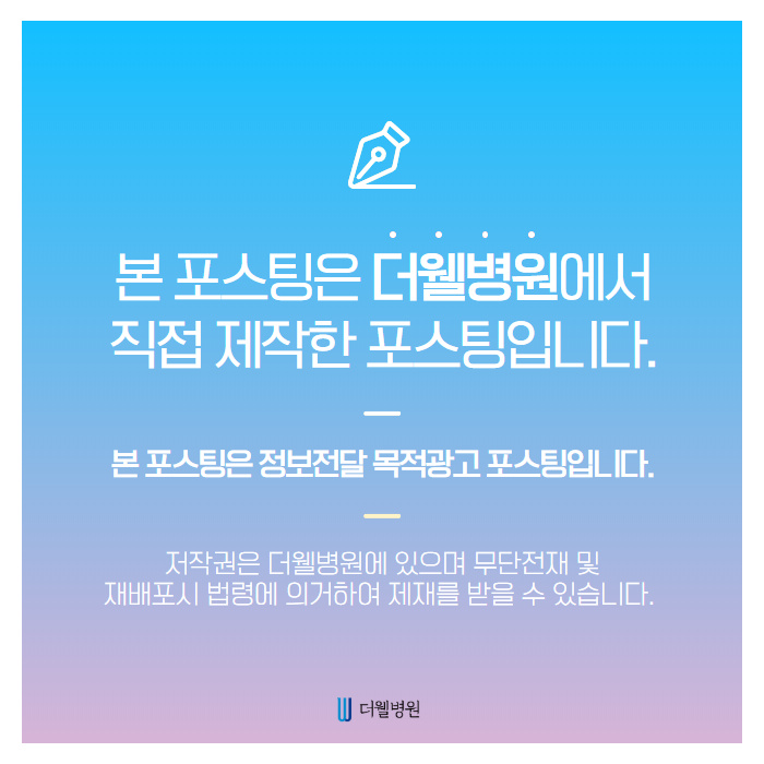 건강검진 혜택 UP! (8/8)
