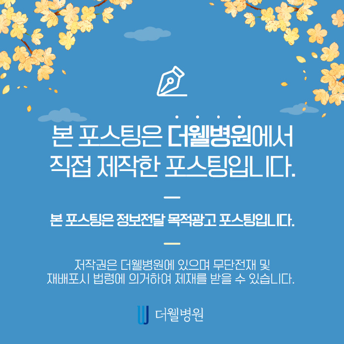 국가건강검진 어디서 받나요? (12/12)