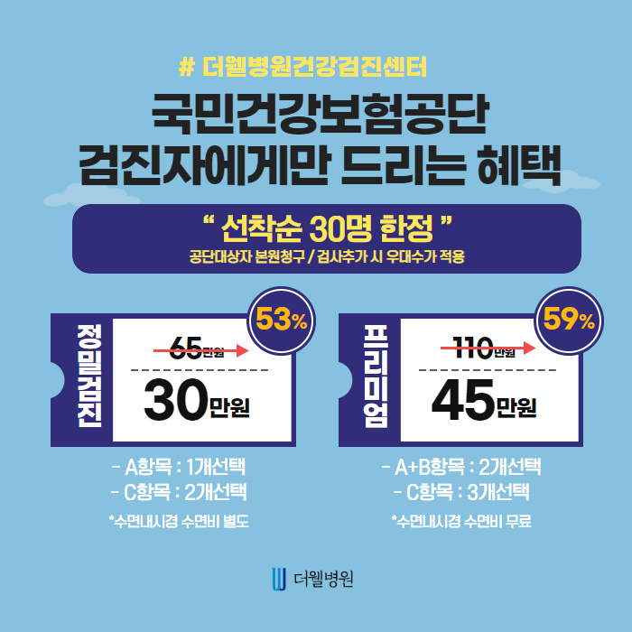 수원 보건증 발급 방법 알려드립니다~ (8/10)