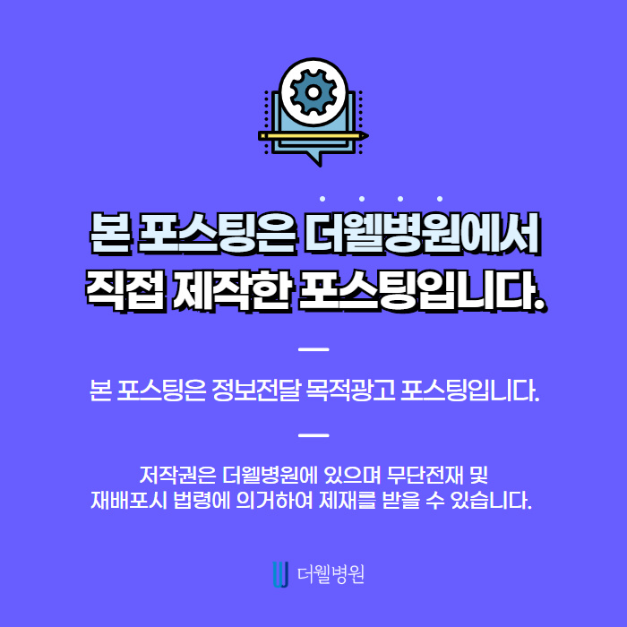비염수술과 코성형을 한번에 한다고? (9/9)