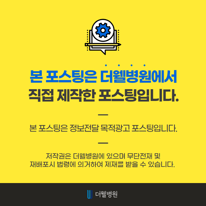 비염수술을 해야하는 이유?! (10/10)