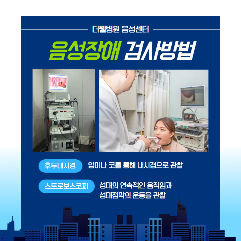 목소리도 이제 경쟁력! (5/10)