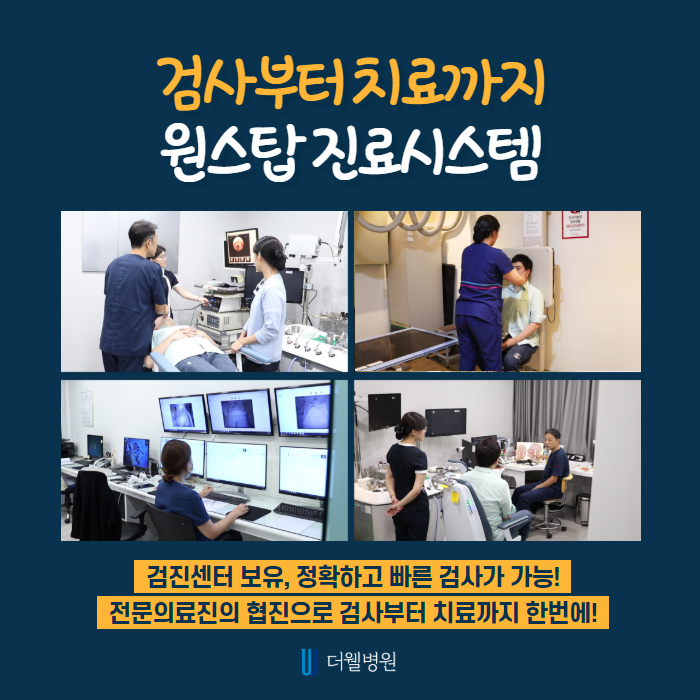 수면무호흡이 있으면 위험한가요? (7/10)