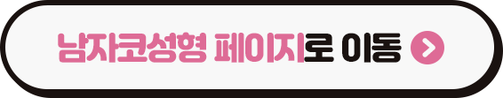 동상이몽 - 그 남자의 속사정 (3/3)