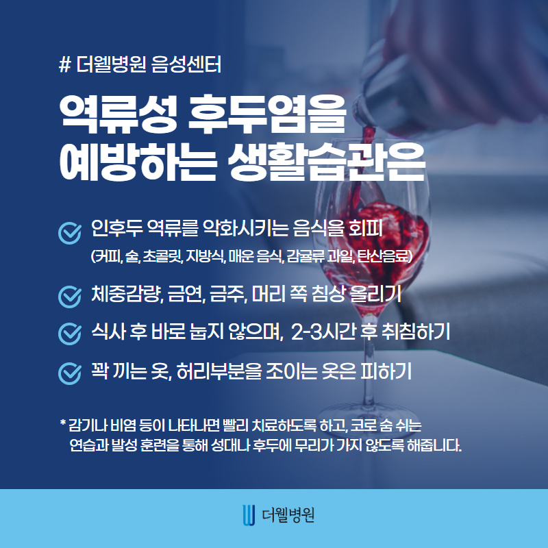 마른 기침의 원인은?! (7/10)