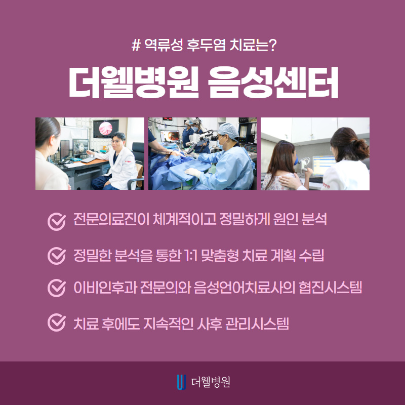 마른 기침의 원인은?! (8/10)