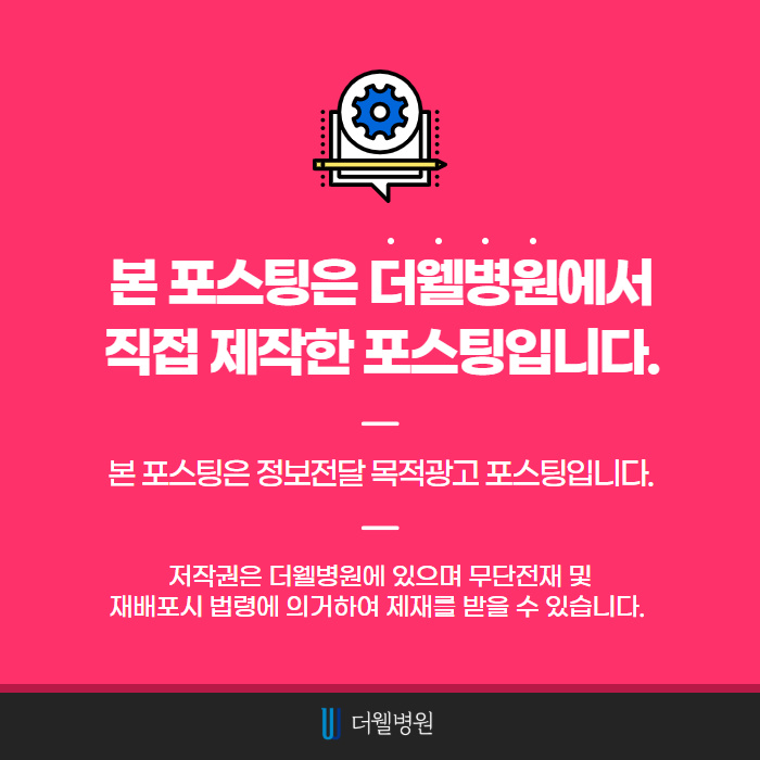 눈/코 긁적, 콧물 줄줄.. 코감기 아닌 알레르기 비염! (9/9)