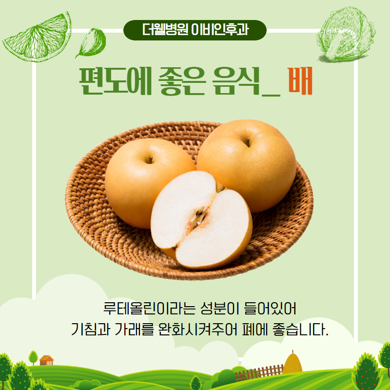 일교차가 심한 환절기에 더 붓고 아픈 편도 ㅜㅜ (2/11)