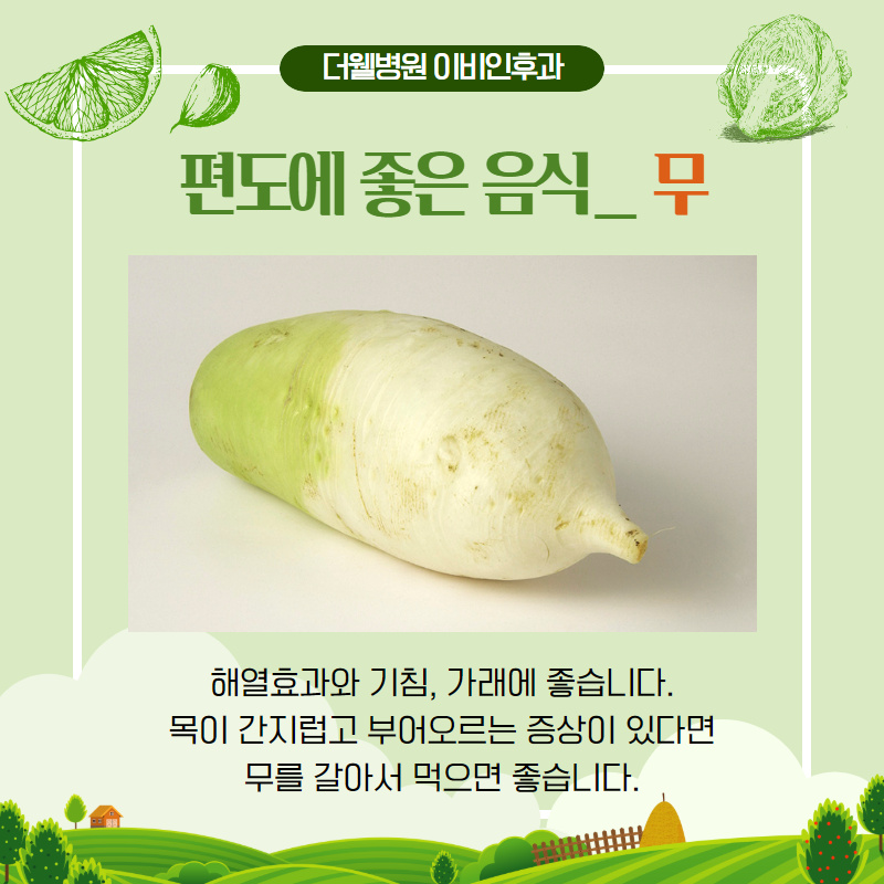 일교차가 심한 환절기에 더 붓고 아픈 편도 ㅜㅜ (6/11)