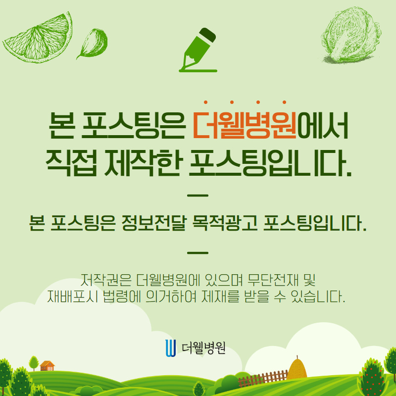 일교차가 심한 환절기에 더 붓고 아픈 편도 ㅜㅜ (11/11)