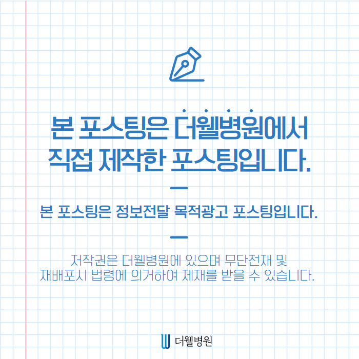 쉰목소리가 지속된다면? 성대결절일수도?! (10/10)