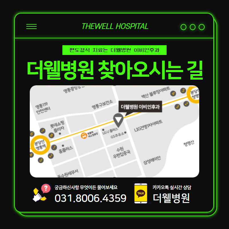 지독한 입냄새, 마스크 속 입냄새의 원인! 편도결석 제거방법! (9/10)